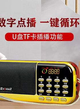 批发金正B836多功能便携式收音机老年插卡音箱大音量播放器双锂池