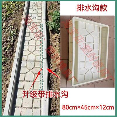 菜地沟板模具 菜园地面模具 菜园水泥模具水泥菜地菜沟板专用模型