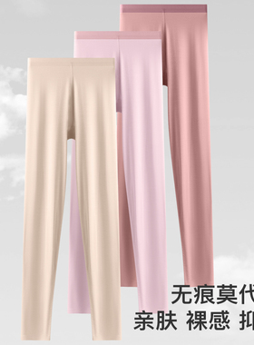 CALIENKELER莫代尔无痕秋裤女士2025新款秋冬季薄款打底女保暖裤