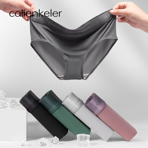 冰丝内裤女士抗菌夏季