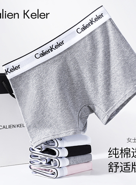 CALIENKELER平角内裤女士2025新款纯棉四角运动无痕高级加长短裤