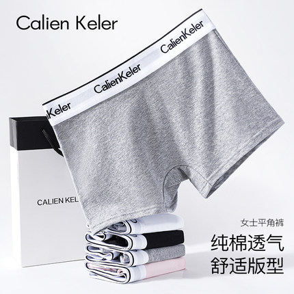 CALIENKELER平角内裤女士2025新款纯棉四角运动无痕高级加长短裤