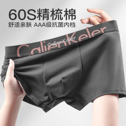 CalienKeler纯棉男生内裤平角运动男士100%全棉秋冬款四角短裤头