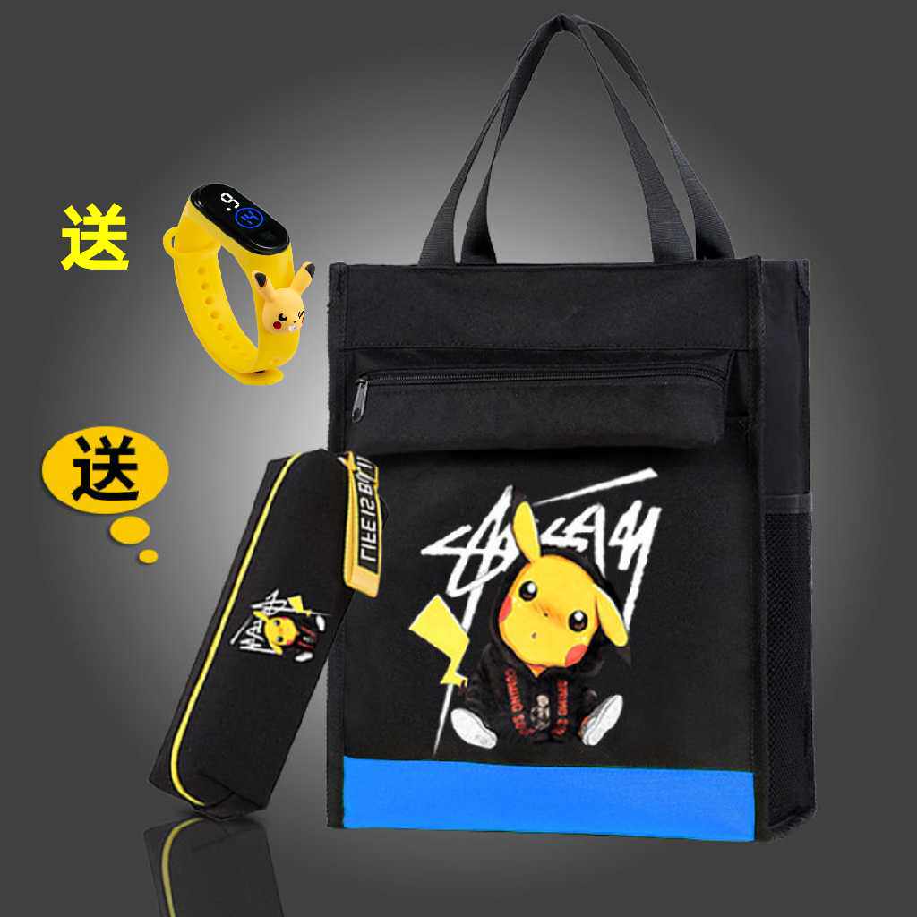 动漫皮卡丘补习袋中小学生手提书包轻便手拎装书袋美术补课资料包