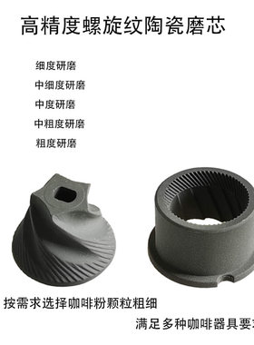 推荐真品陶瓷研磨军绿色咖啡机