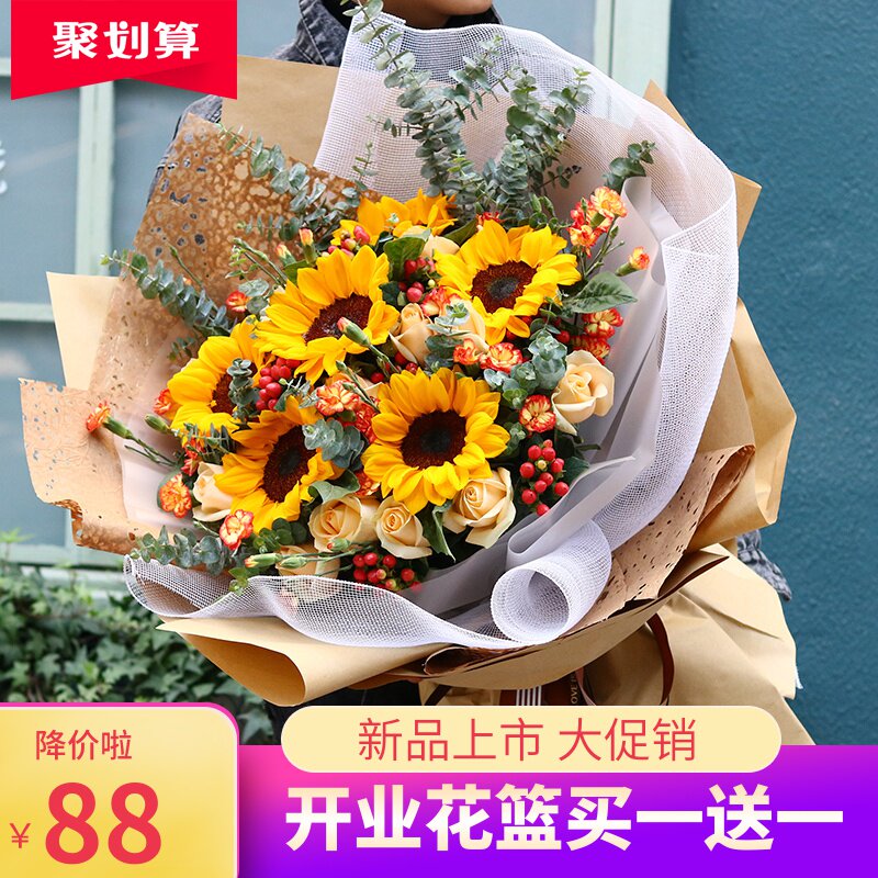 graduation Sunflower Bouquet of flowers Same city Sending flowers Shenzhen Shanghai Guangzhou Beijing Wuhan Nanjing Changsha Suzhou Hefeiin the Flower delivery/Flowers simulation/Plants gardening , Flower delivery(City)  category - from Buy2taobao.com to provide professional Taobao agent buy service