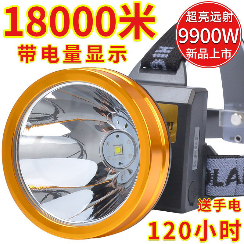 9900W头灯强光充电超亮头戴式电筒户外防水夜钓鱼led黄光锂电电灯