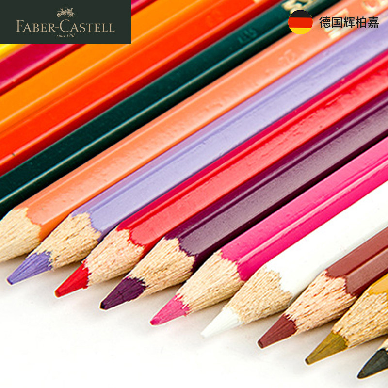 德国辉柏嘉油性彩铅彩色铅笔红辉专业手绘人物单只补色单色单支
