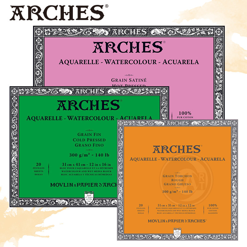 Arches阿诗水彩本四面封胶300g细纹/中粗/粗纹20页32K16K8K4K半开