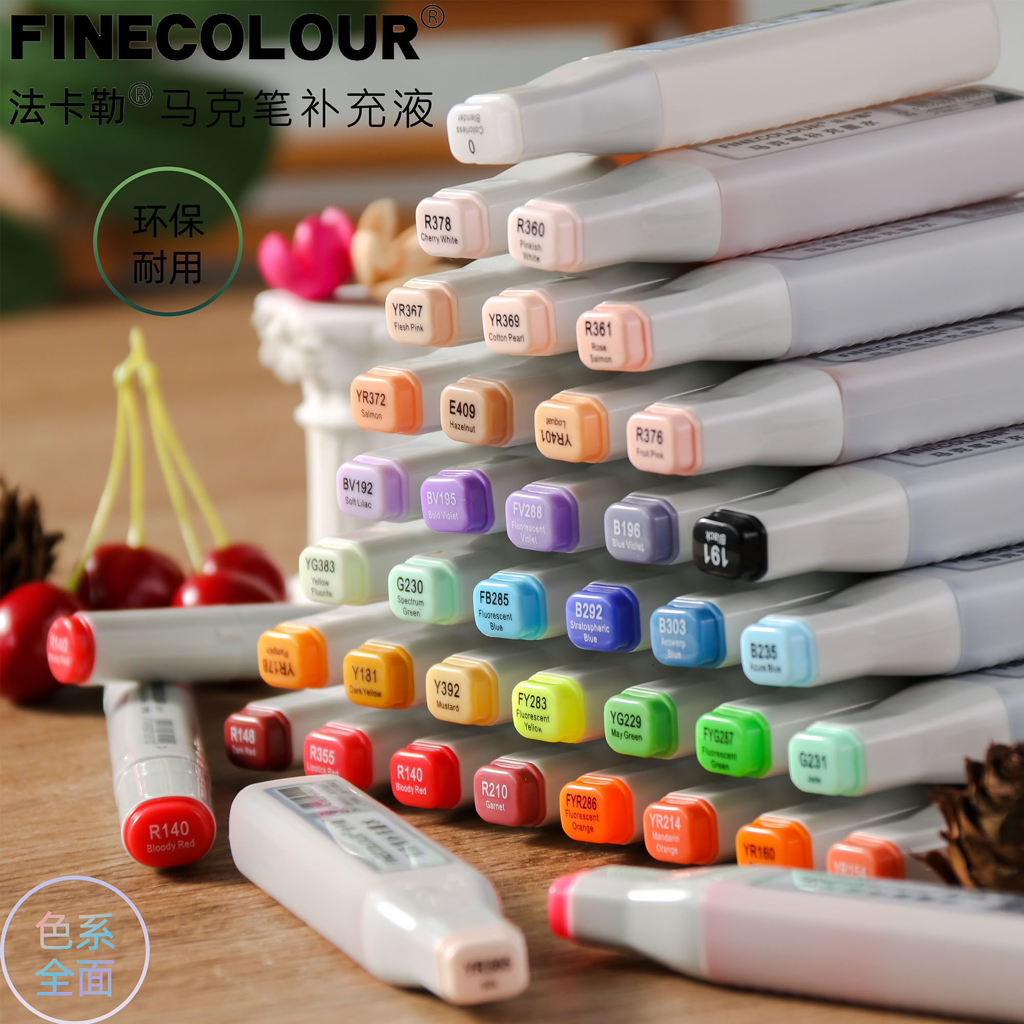 法卡勒马克笔墨水补充液一代二代三代四代法克勒通用油性填充添加