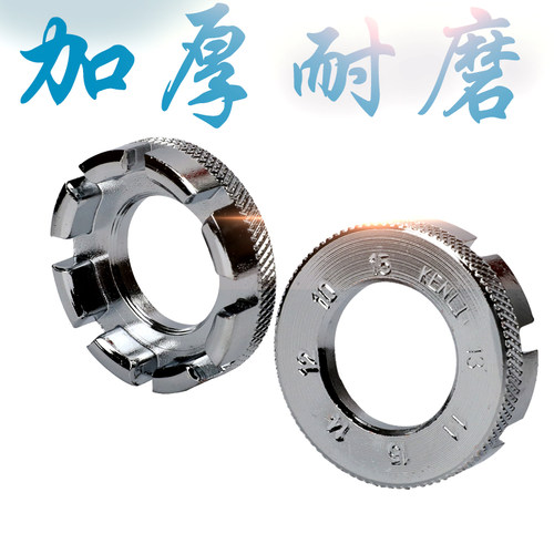 升级8口辐条扳手加厚耐磨