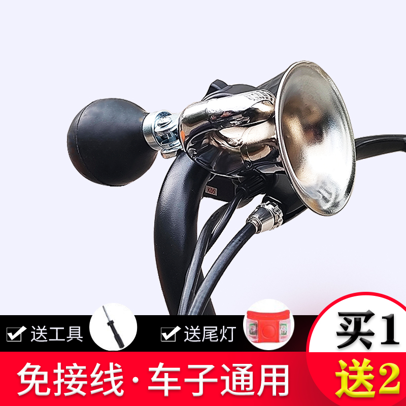 测试推荐气喇叭声音响亮通用