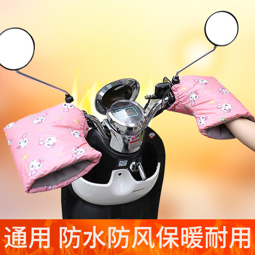 电动车手套把套加绒加厚
