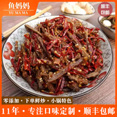 四川自贡特产冷吃牛肉麻辣牛肉干系列鱼妈妈私房菜熟食零食发顺丰