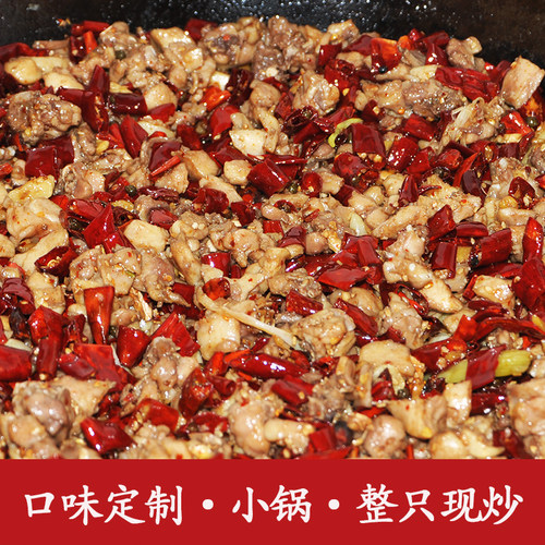 定制自贡冷吃兔肉妈妈四川