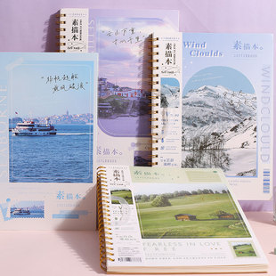 手提随身素描本A4侧翻空白画纸速写本专用加厚画画本成年学生记事