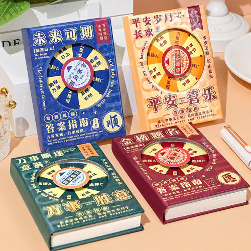文字款A7答案之书转盘本迷你高颜值学生创意文具笔记本解压记事本