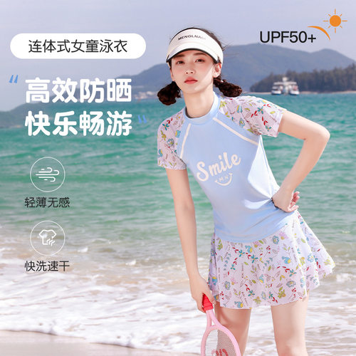 童装夏装2025新款中大童女孩泳衣 12-16岁中学生连体裙式游泳衣