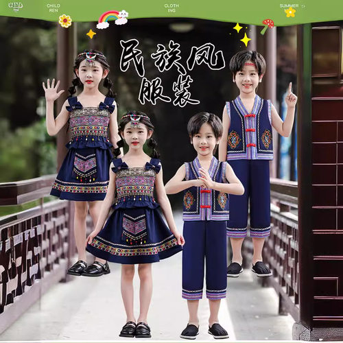 夏季童装两件套中国风公主女童汉服古装儿童民族风演出服套装