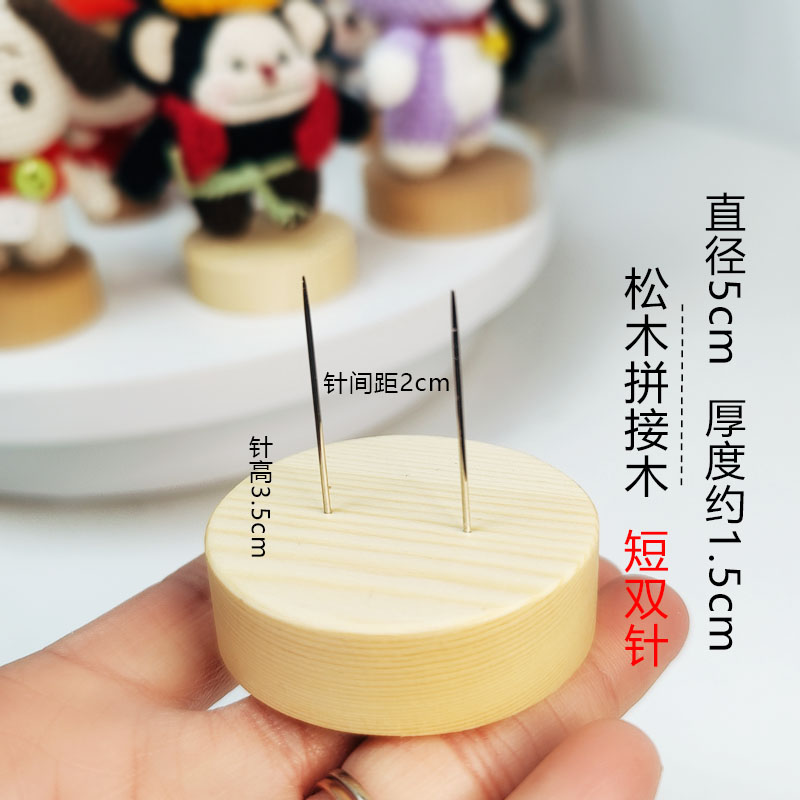 精致打磨涂油玩偶底座萌时间底价