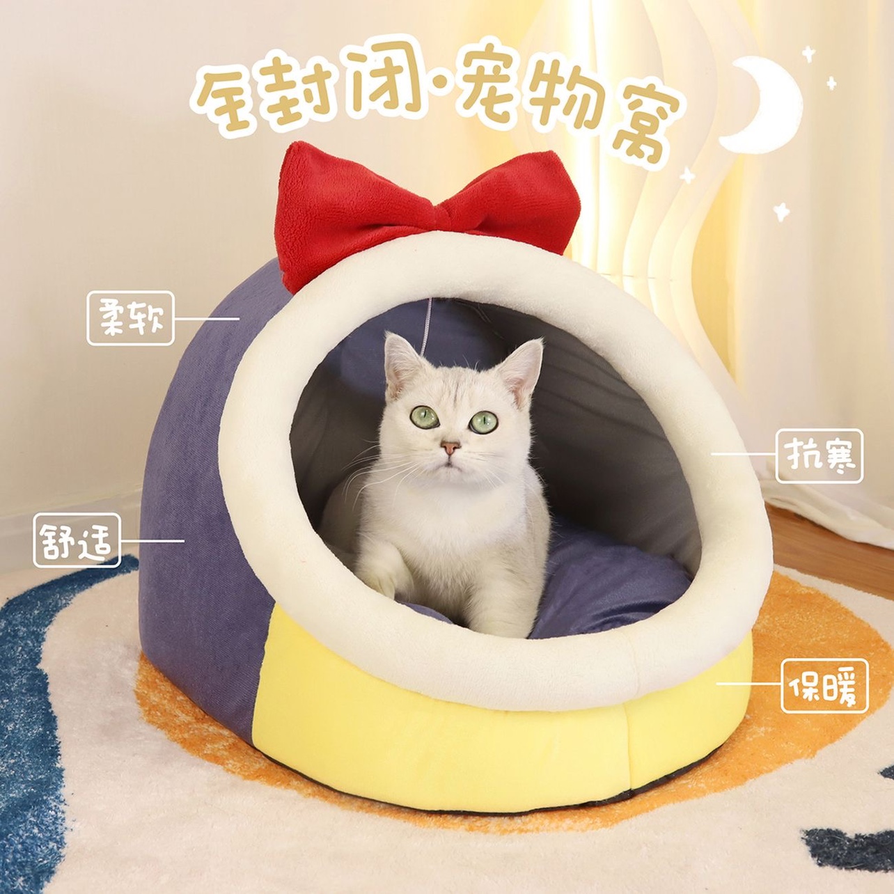 猫窝狗窝半封闭式冬季四季通用小型犬窝加厚保暖垫可拆洗宠物用品