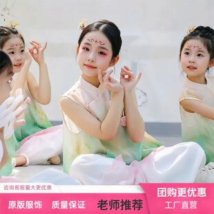女童古典舞立春演出服中国风飘逸仙气郁金香练功服舞蹈表演服装