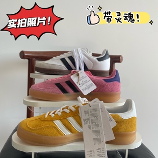 经典复古gazeIIe德训鞋日常休闲百搭男女情侣同款桑巴板鞋莆田鞋