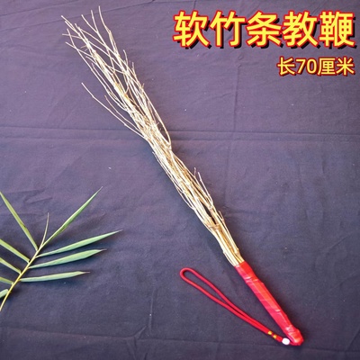 软竹支教鞭教师专用竹制教具