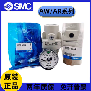 SMC原裝 AW40 04BG 03BG 02BG AW20 減壓閥AR AW30