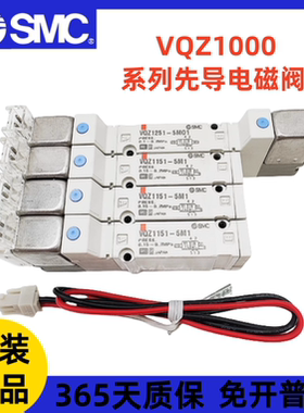 SMC电磁阀VQZ1151K/1150B/1251/1851-5L1/5M1/5LO1/5MO1/5LB1-Q