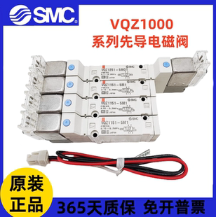 X555 1150B X64 5MO1 5LO1 5M1 5L1 1251 SMC电磁阀VQZ1151