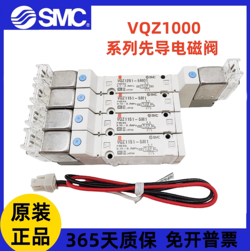 SMC电磁阀VQZ1151/120B-5