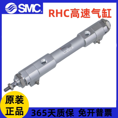 SMC高速气缸RHCB20/25/34