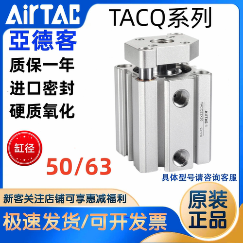 导杆薄型气缸气缸AirTAC/亚德客