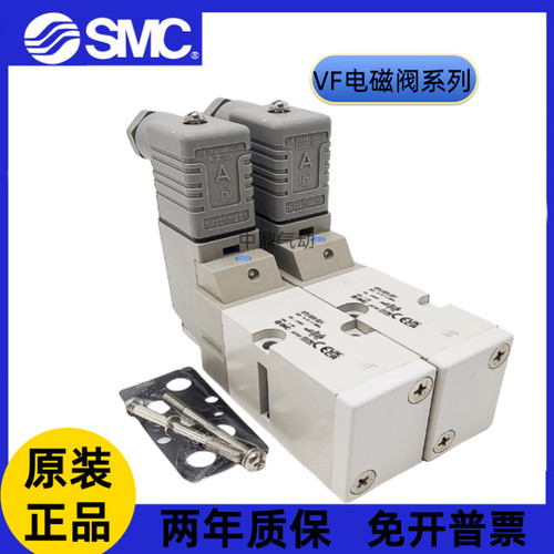 日本SMC VF3130/3230/5120/5220 K-5G1-5GD1-5DZ1-5DD1-5DZD1-02