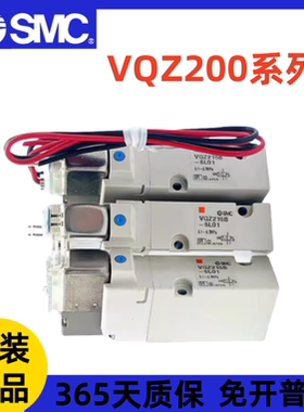 SMC电磁阀VQZ215B/225/235/315/335 R-5L1/LO1/M1/MO1/5YZ1/5G1-Q