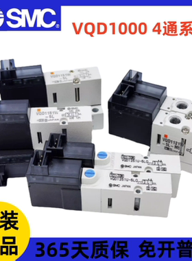 SMC原装正电磁阀VQD1251U VQD1151V VQD1121W-5L 5M 5MO 5L0 M5-Q