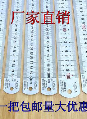 曙光曙光加厚公英制钢板尺