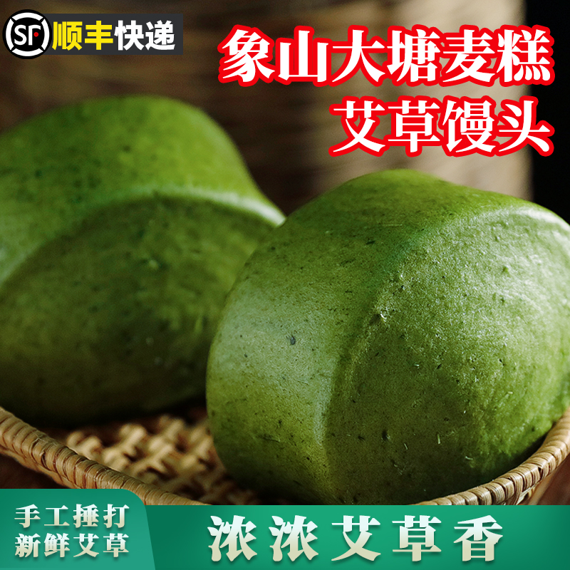 优农小妹麦糕冷冻宁波象山350g