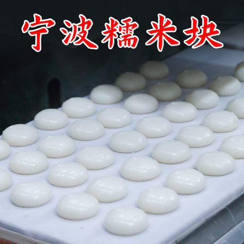 优农小妹糯米块糯米糍粑