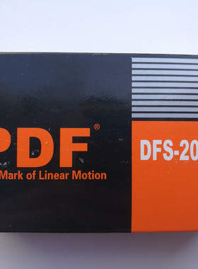 台湾PDF 口罩机导轨滑块BRS/DFS15B DFS20B S25B S30B  S35B 45B