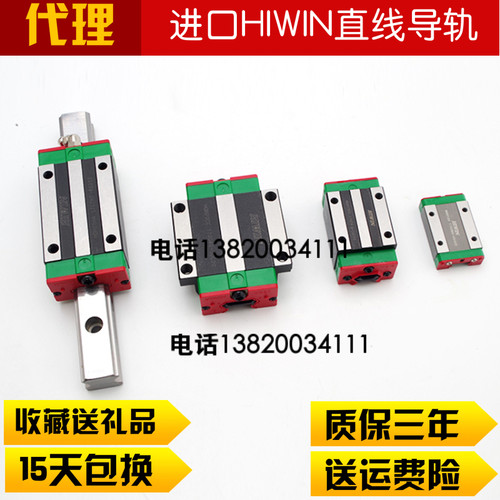 台湾上银直线导轨滑块滑轨EGW/EGH15/20/25/30/35CA/SA原装正品