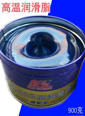 HP蓝色高温润滑脂黄油润滑油锂基脂工程机械轴承汽车轮毂保养