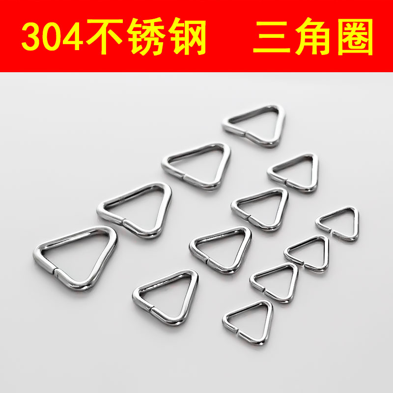 diy304不锈钢服饰箱包钥匙环