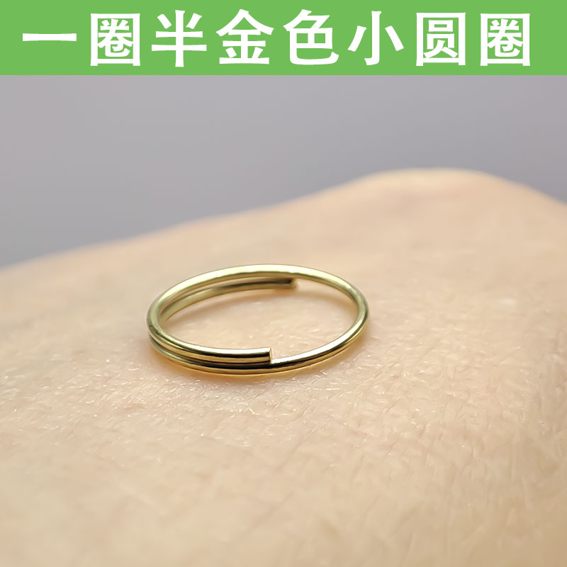 铁质电镀一圈半链接环