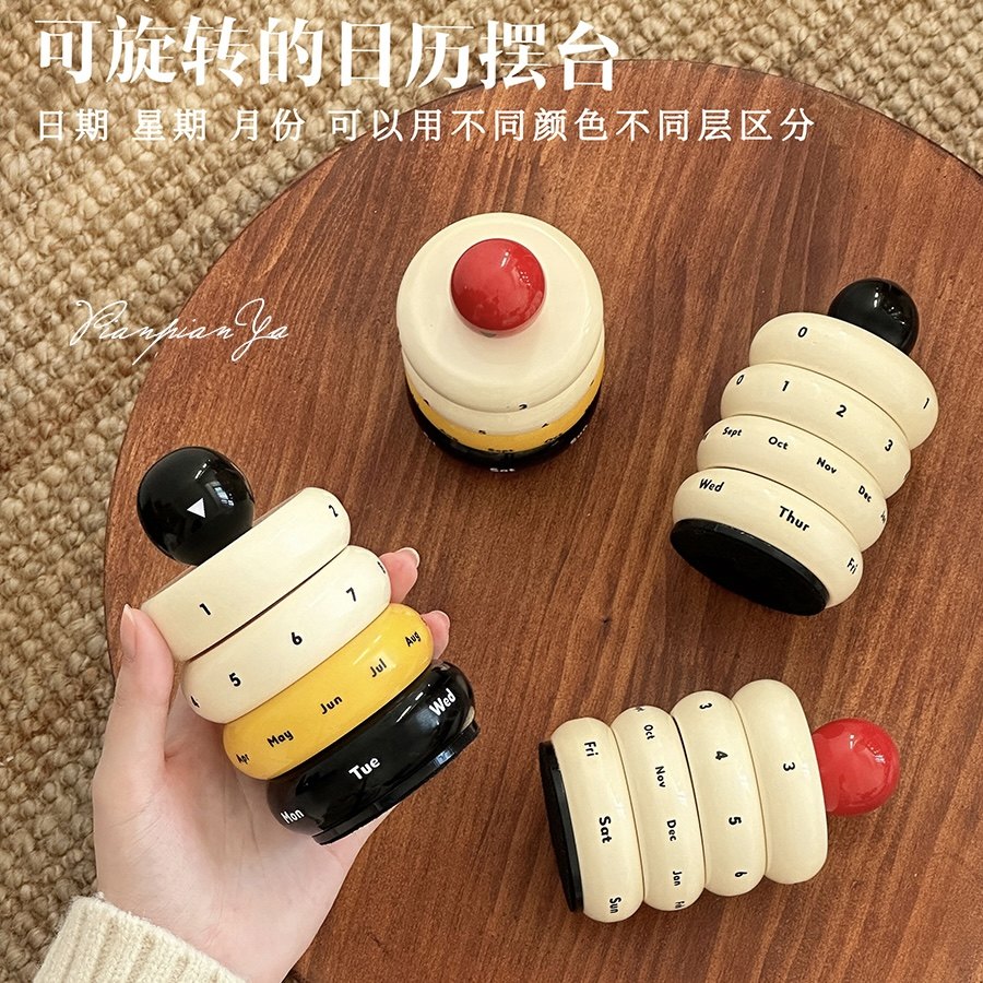 ins风撞色台历客厅桌面玄关可旋转日历万年历手动翻转创意摆件