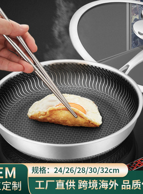 KATA平底锅316L不锈钢不粘锅家用煎盘牛排煎锅烙饼锅燃煤气电通用