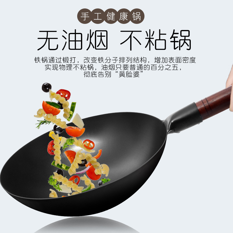好伴侣老式无涂层铁锅家用饭店食堂加厚把铁锅熟铁炒锅炒菜锅圆底