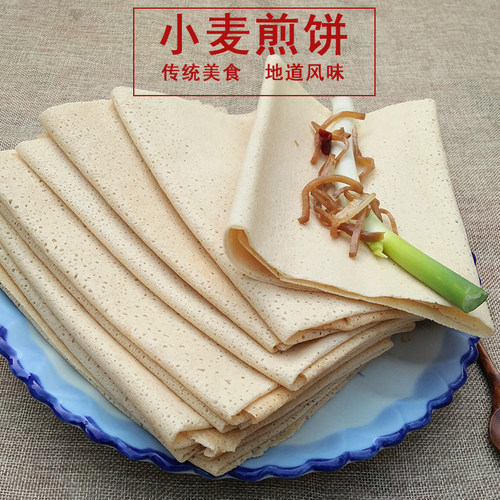 山东山东小麦机器煎饼临沂特产