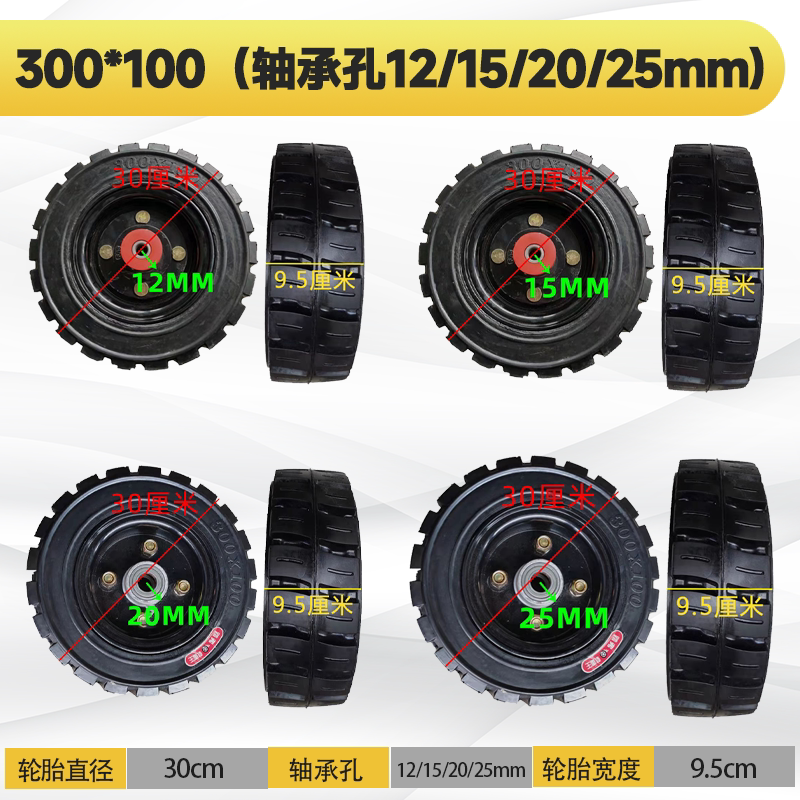 300X100实心胎350X100叉车搬运